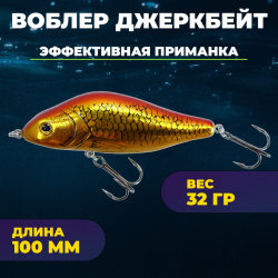 Джеркбейт KDF Хуррикане/Hurricane 32 гр 100 мм цв 4