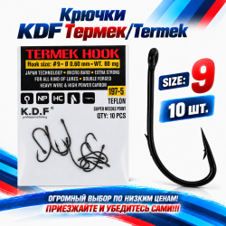 Крючки KDF Термек/Termek  197-5 №9
