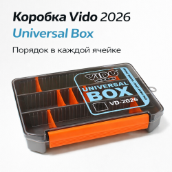 Коробка Vido 2026