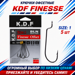 Крючки офсетные KDF Финесс/Finesse №1