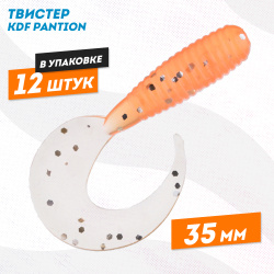 Съедобная силиконовая приманка твистер KDF Пантион/Pantion 35 мм цв A2