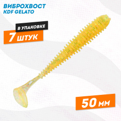 Съедобная силиконовая приманка виброхвост KDF Гелато/Gelato 50 мм цв K027
