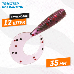 Съедобная силиконовая приманка твистер KDF Пантион/Pantion 35 мм цв B082