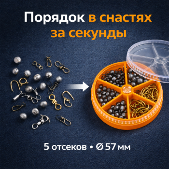 Коробка круглая ПМ  57 мм оранжевая