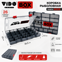 Коробка Vido 3029
