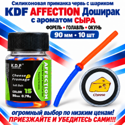 Съедобная силиконовая плавающая приманка червь Доширак с шариком KDF Сыр 90 мм цв сине-оранжевый флуоресцентный 15