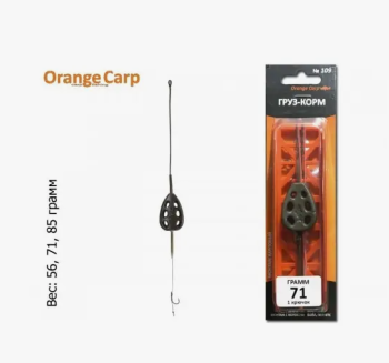 Монтаж карповый Оранж Карп / Orange Carp № 109 1 крючок 60 г