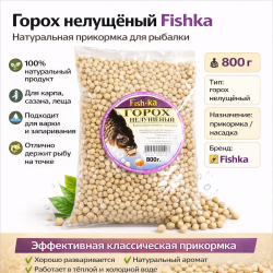 Горох нелущеный Fishka 800 гр