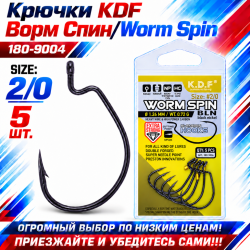 Крючки офсетные KDF Ворм Спин/Worm Spin 180-9004 №2/0