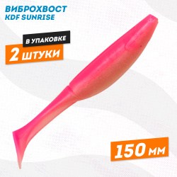 Съедобная силиконовая приманка виброхвост KDF Санрайз/Sunrise 150 мм цв 7