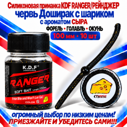 Съедобная силиконовая плавающая приманка червь Доширак с шариком KDF 100 мм цв черный с блестками флуоресцентный 6