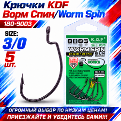 Крючки офсетные KDF Ворм Спин/Worm Spin 180-9003 №3/0