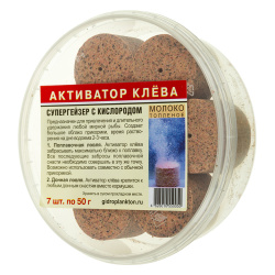 Активатор клева Супер Гейзер с кислородом Молоко топленое 7 шт*55 гр