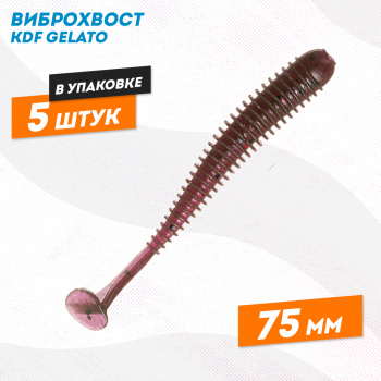 Съедобная силиконовая приманка виброхвост KDF Гелато/Gelato 75 мм цв B082