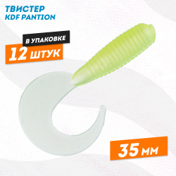 Съедобная силиконовая приманка твистер KDF Пантион/Pantion 35 мм цв A8