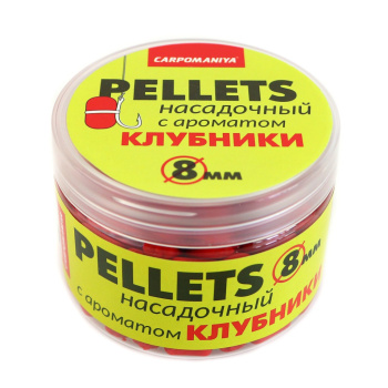 Пеллетс CM Клубника 8 мм 100 гр