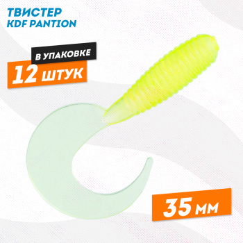 Съедобная силиконовая приманка твистер KDF Пантион/Pantion 35 мм цв A3
