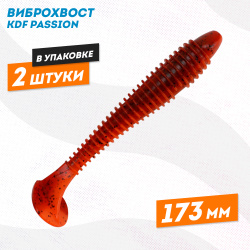 Силиконовая приманка виброхвост KDF Пэшн/Passion 173 мм цв 7