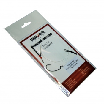 Спиннинговая оснастка Smart Baits Отводной поводок с поводком крючок №1 25 см
