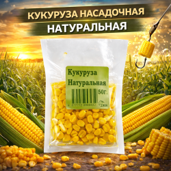 Кукуруза Zhor Натуральная 50 гр