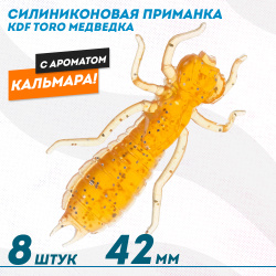 Съедобная силиконовая приманка медведка KDF Торо/Toro Кальмар 42 мм цв 017