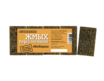 Макуха подсолнечника прессованная CM Комбикорм 450 гр
