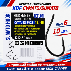 Крючки тефлоновые KDF Сумато/Sumato 197-10 №6