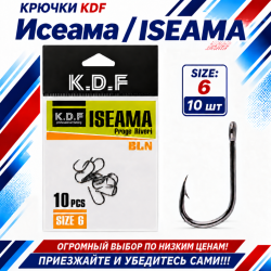 Крючки KDF Исеама/Iseama №6
