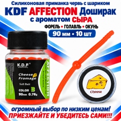 Съедобная силиконовая плавающая приманка червь Доширак с шариком KDF Сыр 90 мм цв оранжевый флуоресцентный 3