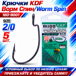 Крючки офсетные KDF Ворм Спин/Worm Spin 180-9001 №2/0