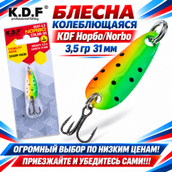 Блесна колеблющаяся KDF Норбо/Norbo 3,5 гр 31 мм цв 05