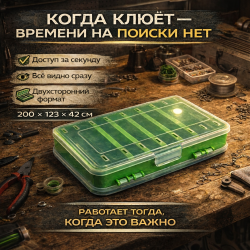 Коробка Касатка 11/1 зеленая