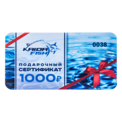 Подарочный сертификат на 1000 рублей