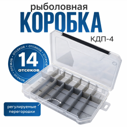 Коробка ТК КДП-4 дымчатая