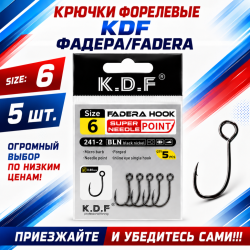 Крючки форелевые KDF Фадера/Fadera № 6