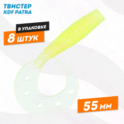 Съедобная силиконовая приманка твистер KDF Патра/Patra 55 мм цв 014