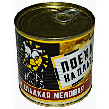 Кукуруза сладкая Lion Baits Поехали на платник Медовая 430 мл