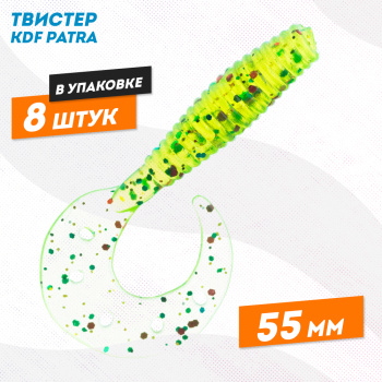 Съедобная силиконовая приманка твистер KDF Патра/Patra 55 мм цв E3