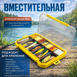 Коробка ТК КДП-4 желтая