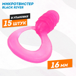 Силиконовая приманка микротвистер Black River 16 мм цв розовый флюо