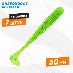 Съедобная силиконовая приманка виброхвост KDF Гелато/Gelato 50 мм цв K020