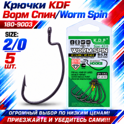 Крючки офсетные KDF Ворм Спин/Worm Spin 180-9003 №2/0
