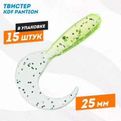Съедобная силиконовая приманка твистер KDF Пантион/Pantion 25 мм цв A9