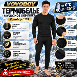 Термобелье мужское комплект Vovoboy 0213 размер 56-58 рост 185-192