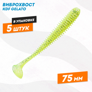 Съедобная силиконовая приманка виброхвост KDF Гелато/Gelato 75 мм цв 014