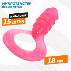 Силиконовая приманка микротвистер Black River 18 мм цв коралловый
