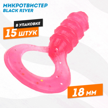 Силиконовая приманка микротвистер Black River 18 мм цв коралловый