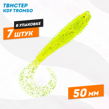 Съедобная силиконовая приманка твистер KDF Тромсо/Tromso 50 мм цв 002