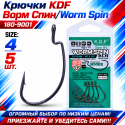 Крючки офсетные KDF Ворм Спин/Worm Spin 180-9001 №4