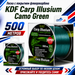 Леска с покрытием флюорокарбона KDF Карп Иллусиум Камо Зеленый/Carp Illusium Camo Green 0,36 мм 500 м